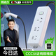 菱動力放電槍插排頭對外放電插線板新能源通用電動汽車載便攜式交流 比亞迪歐拉銀河轉(zhuǎn)換器 