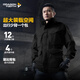 龍牙四代特戰(zhàn)夾克風衣戰(zhàn)術外套男中長款春秋冬季戶外防風 極夜黑 M 175/96A高178重145-165