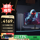 聯(lián)想（Lenovo）GeekPro 設(shè)計(jì)師酷睿14代i5/i7畫圖游戲臺式機(jī)電腦商用辦公主機(jī) 聯(lián)想整機(jī)ES11C 定制 32G 1T固態(tài) RX550-4G獨(dú)顯 i5-14400F 單主機(jī)+鍵鼠套裝