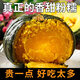 貝貝南瓜 板栗味小南瓜 新鮮蔬菜 5斤4-8個