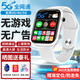 中小學(xué)生兒童智能手表5G插卡全網(wǎng)通防水定位視頻通話內(nèi)存黑科技 5G白+單攝+多功能+微聊拍照定位