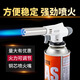 梵靚 FLDJL燒豬毛噴槍手持卡式氣罐噴火槍烘焙點(diǎn)火槍家戶外燒烤高溫焊槍點(diǎn)火 920【噴火槍頭+1瓶氣】