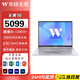 華碩無畏16 pro16 16英寸高性能超薄本學(xué)生辦公輕薄筆記本電腦 無畏16丨 酷睿i9-13900H  144Hz銀 32G內(nèi)存/1T固態(tài)