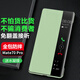 正件適用華為mate70pro手機殼保護套優(yōu)享版通用 Mate70pro+翻蓋智能視窗真素皮全包防摔皮套 云杉綠