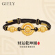 Giely黃金乾坤圈平安扣手鏈男生士銅錢(qián)珠手鐲七夕情人節(jié)禮物送男友老公 如意乾坤圈手鏈-黑繩 金約2.3g
