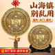納知軒黃銅山海鎮(zhèn)麒麟牌太極圖八卦圖盤室外室內(nèi)掛件八卦鏡凸鏡客廳擺件 18cm全銅實心復(fù)古-葫蘆五帝錢款