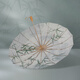 VONLILIENFELD費(fèi)樂(lè)德國(guó)風(fēng)傘晴雨兩用高顏值太陽(yáng)傘16骨雙層大傘復(fù)古雨傘