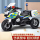 HKGX兒童電動(dòng)車(chē)警察摩托車(chē)三輪車(chē)寶寶電瓶車(chē)小孩可坐人充電遙控玩具車(chē) 小摩托無(wú)電動(dòng)無(wú)音樂(lè )燈光 終身保修+家