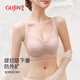 古今（GUJIN）大胸顯小內(nèi)衣女新款薄款無(wú)鋼圈收副乳防下垂大胸文胸調(diào)整型胸罩