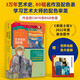 藝術(shù)家的調(diào)色板 克洛艾·阿什比著 調(diào)色盤 文藝復(fù)興 新古典主義 極簡主義 印象派 拉斐爾 抽象 波普 藝術(shù) 藝術(shù)史 畢加索 米開朗基羅 梵高 高更 巴洛克 巖畫