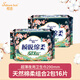 櫻戀290mm夜用衛生巾綿柔2包16片加長(cháng)型透氣姨媽巾