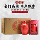 金門(mén)高粱酒白壇紅壇一公升清香型白高度酒臺(tái)版原瓶進(jìn)口純糧釀造中秋 53度 1L 6壇 【龍騰萬(wàn)里】