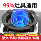 拜杰燃?xì)庠钪Ъ苊簹庠罹刍鸱里L(fēng)燃?xì)夤?jié)能罩架托加厚燃?xì)馑淖νㄓ迷钆_架