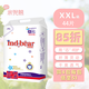 米兜熊MIDOUXIONG經(jīng)典款拉拉褲XXL44片學(xué)步褲【品牌直供 安心品質(zhì)】