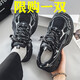 fengyunge老爹鞋男2025夏新款網(wǎng)面透氣厚底增高休閑春秋百搭老爹學(xué)生運(yùn)動鞋 黑色 40 (250mm)