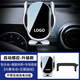卓蔚適用于奔馳C260l/GLC手機車載支架E300L/E200L無線充電器導(dǎo)航支架 奔馳專用【自動感應(yīng)款】 16-19款奔馳GLC（屏幕7寸）