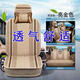 鈴木奧拓1.0L專(zhuān)用汽車(chē)坐墊全包圍四季通用座套布藝座椅套夏季冰絲 五座升級版鎏金色適用于奧拓