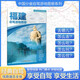 2025年新版 福建自駕游地圖冊-中國分省自駕游地圖冊系列(第2版)(福建地圖 旅游地圖)旅行裝備 自駕游裝備
