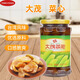 大茂 食萵筍醬菜 佐餐小菜臺(tái)灣風(fēng)味冷盤下飯菜  TOMO/大茂菜心385g/瓶