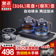 金正金正純鈦煙灰玻璃全自動(dòng)雙手柄上水壺電燒水壺泡茶專用抽水一體電茶爐 1.2L ｜套裝【316不銹鋼】燒水+清潔+蒸茶