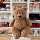 JELLYCAT專柜正品jellycat巴塞羅熊玩偶浴袍熊草莓熊南瓜熊毛絨玩具代購 巴塞羅熊-36cm（贈送防塵袋）