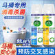 馬桶消毒殺菌~HPV殺菌率99.99%殺菌除臭噴霧 【2瓶】馬桶專(zhuān)用HPV滅殺