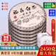 識茶實(shí)說(shuō)福鼎白茶 7片整提購2450g高品質(zhì)白茶貢眉茶葉9年陳珍藏老白茶