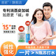 宮諾蘇打片20片可以搭備孕男性食物小蘇打水堿性水調(diào)理泡騰片鹽蘇打 蘇打片3瓶+堿益多3瓶（堿性強(qiáng)化套餐）
