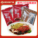 好余軒剁椒醬椒丹江口白鰱魚(yú)頭兩種口味可選半成品冷鏈食材方便菜 剁椒味*2袋+醬椒味*1袋 1.92kg