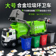 鋼力威 垃圾車(chē)玩具大號環(huán)衛車(chē)城市清掃車(chē)灑水噴霧車(chē)兒童合金玩具車(chē) 大號合金垃圾車(chē)+垃圾桶+分類(lèi)卡片