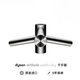 戴森（DYSON）水龍頭WD04短頸干手器臺盆WD05長(cháng)頸洗手干手烘手機WD06 墻出(WD06)龍頭干手器