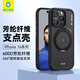 BLUEO藍(lán)猩【AI拍照按鍵】適用蘋果16Promax手機殼iPhone16Promax手機殼磁吸支點芳綸纖維凱夫拉保護(hù)殼