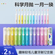 恐龍醫生兒童牙刷2-6歲寶寶乳牙刷小孩口腔清潔童趣月份細軟毛牙刷12支