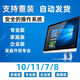 win10win11專業(yè)版激活碼windows11密鑰家庭中文版升級(jí)w10教育企業(yè) 10/11專業(yè)版