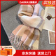 GARRAS【禮盒裝】100%羊絨圍巾女士冬輕奢披肩圍脖生日禮物送女友老婆 灰粉格 180*30cm