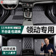 速馳 適用于16-20款現(xiàn)代領(lǐng)動(dòng)腳墊全包圍專車專用汽車腳墊 【黑色金線+灰色絲圈】雙層款