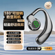 Maor【新柏林音質(zhì)180°旋轉(zhuǎn)】藍(lán)牙耳機(jī)真無線掛耳式骨傳導(dǎo)概念不入耳開放式運(yùn)動(dòng)跑步開車超長(zhǎng)續(xù)航通話 【經(jīng)典款】左右耳通用+電量數(shù)顯 【9D杜比音效丨開放式不漏音】