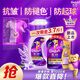 金紡衣物調(diào)香大師香氛固色柔順劑薰衣草3.72斤防褶皺持久留香去汗味