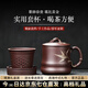 云禪尚陶紫砂杯宜興紫砂純?nèi)止ご笕萘颗莶璞蛹矣脦w紫泥男女士 傲竹杯五件套（紫泥-約500CC）