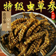濱隴堂云南特級(jí)野生蟲(chóng)草參頂天柱西藏野生特級(jí)地參竹節(jié)參干貨煲湯泡酒 蟲(chóng)草參500克