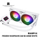 Thermalright(利民) FROZEN WARFRAME 240 SE ARGB WHITE 寒冰裝甲 一體式水冷散熱器 FW240 SE ARGB WHITE