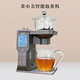 鼎牌匠茶小美智能泡茶機泡茶神器鼎沏津喜邁豐金羽幾米好喜器恩美牧舟 茶小美泡茶機M5【銀灰色】