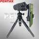 PENTAX雙筒望遠(yuǎn)鏡蟲(chóng)蟲(chóng)鏡二代高清便攜博物館畫(huà)展觀鳥(niǎo)演唱會(huì)兒童節(jié)禮物 6.5X21+手機(jī)夾+桌面三腳架