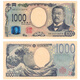 日本紙幣1000日元全新UNC紙幣老紙鈔外國錢幣收藏 2024北里柴三郎1000日元