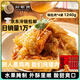 劉敬賢老式鍋包肉東北0添加預制菜半成品 鍋包肉4袋
