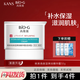韓束biog高保濕彈潤補水套裝保濕水乳液面霜眼霜護膚化妝品 高保濕彈潤精華霜（倍潤型）50g