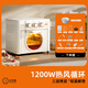 小貝豬 XABAZY空氣炸烤箱18升家用多功能空氣炸鍋二合一小型智能電烤箱全自動可視化一體機(jī) 啞光白 【豪配】帶轉(zhuǎn)叉+轉(zhuǎn)籠 18L