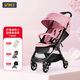威凱viki 嬰兒推車(chē)嬰兒車(chē)輕便折疊易攜帶可坐可躺兒童推車(chē) 砂紅