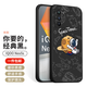 霸時代 適用 IQOONEO5S手機(jī)殼磨砂軟殼vivo iqooneo5s直邊卡通浮雕全包防摔防滑抗指紋散熱女男款保護(hù)套 iQOONeo5s【磨砂太空旅行】經(jīng)典黑