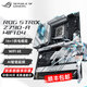 華碩（ASUS） 玩家國度 ROG Z790吹雪臺式機主板790迷你小板ITX主板 ROG Z790-A GAMING WIFI D4